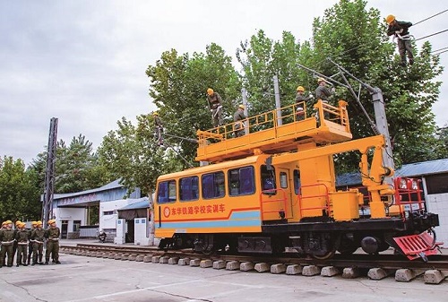 石家莊東華鐵路學校