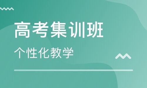 石鐵技校告訴您高考單招有哪些優(yōu)勢(shì)？