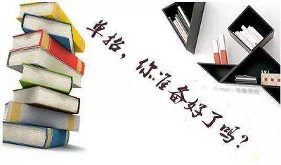 河北省高職單招填報幾個學(xué)校幾個專業(yè)？