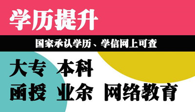 2021河北成人高考報名條件公布，你是否具備報考資格？