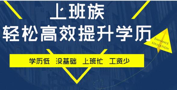 參加2021年河北成考都有哪些專業(yè)可以選擇呢？