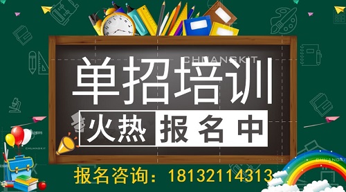 中專生參加單招升學(xué)可以換專業(yè)嗎？