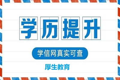 2022年河北省成人高考復習資料去哪里買