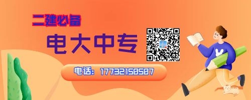 電大中專報(bào)名后需要學(xué)習(xí)嗎？