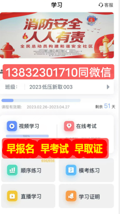 QQ截圖20230308093109.png