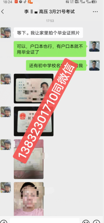 QQ截圖20230312225738.png