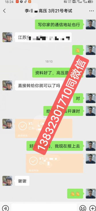 QQ截圖20230312225744.png